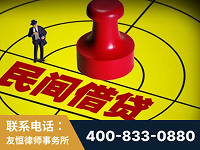 兴安-山东某歌集团集资诈骗、非法吸收公众存款案-郑祥律师