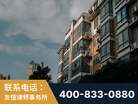 兴安-北京某小贷公司宋某非法拘禁他人案-郑祥律师