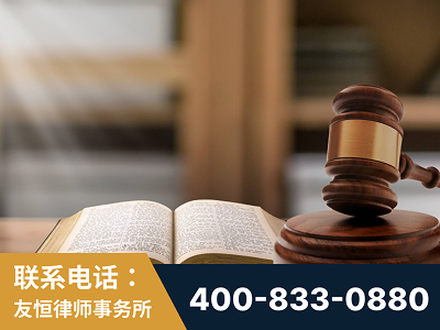 兴安-刑事律师