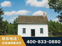 兴安-外籍继承人推翻八份遗嘱案-杨凌波律师